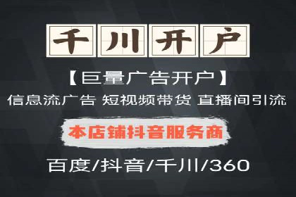 百度信息流广告案例：如何实现广告精准投放