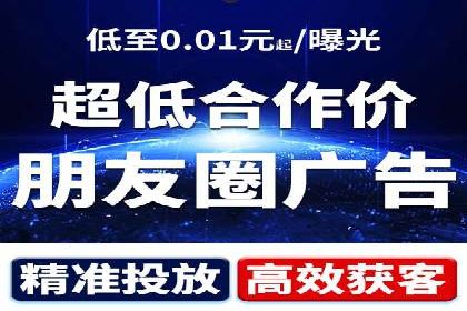 百度推广成功案例：关键词排名快速提升